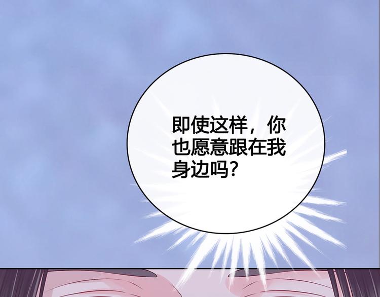 第48话 身世130