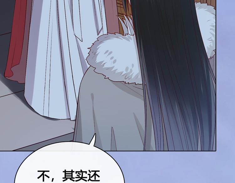 第61话 阿啾？103