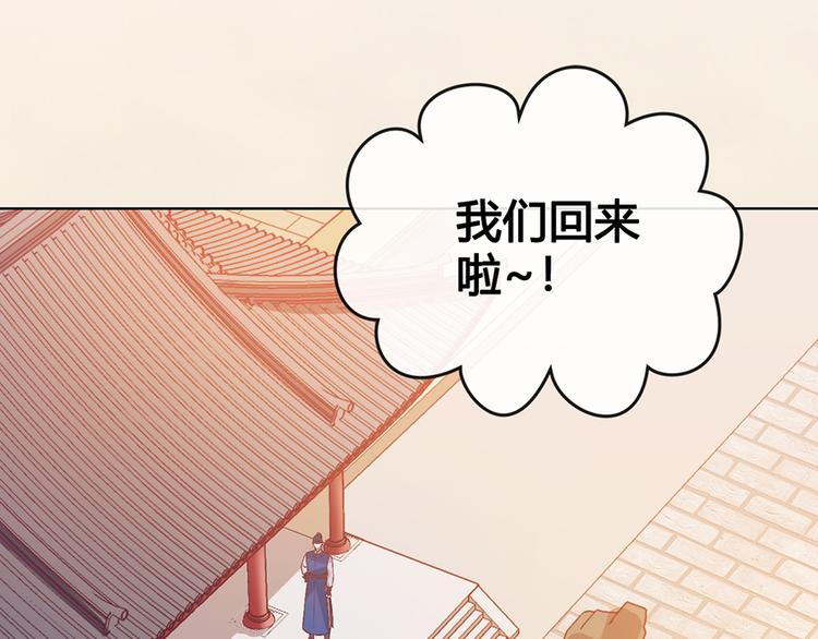 第37话 告诉我原因吧79