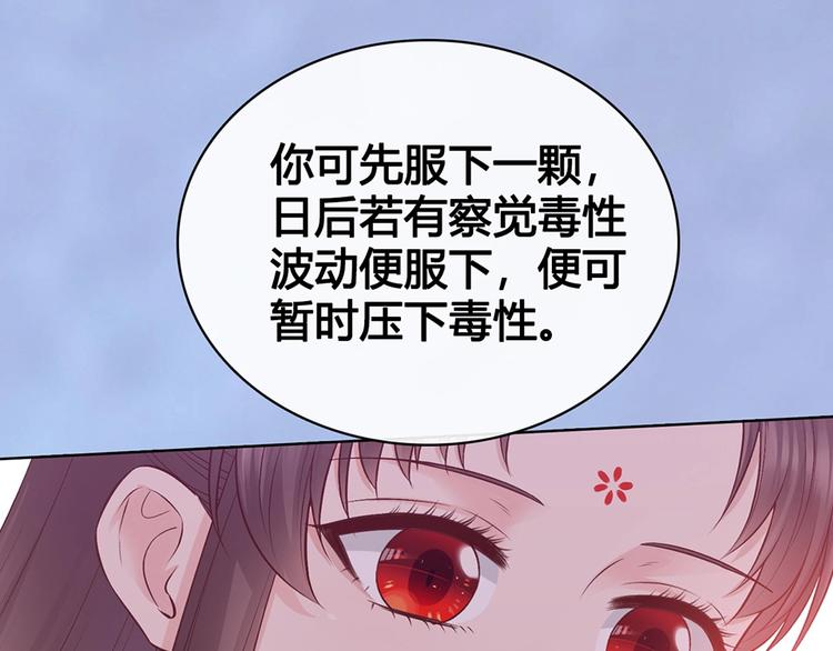 第64话 他的身份29