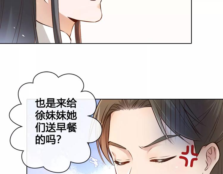 第11话 我喜欢她？7