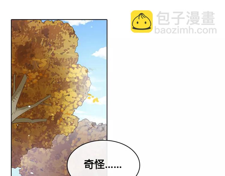 第17话 我希望你能对我笑4