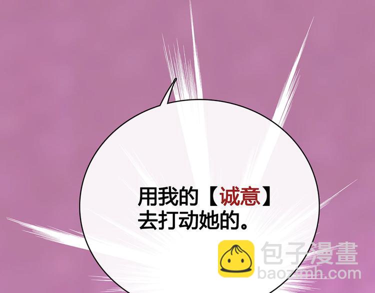 第36话 契约19