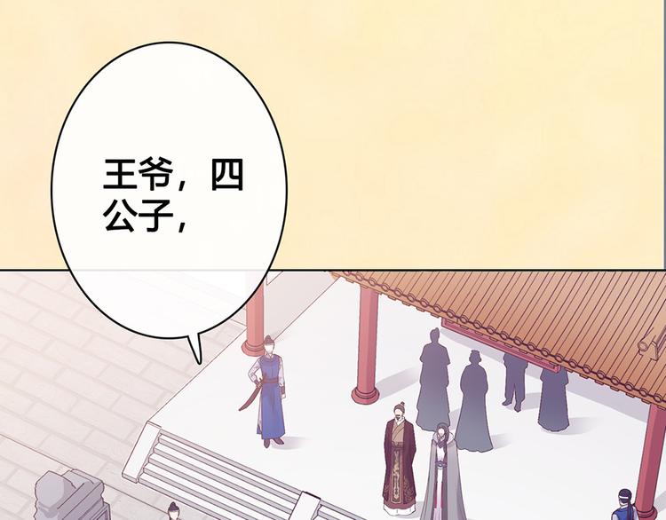 第51话 离开府邸28