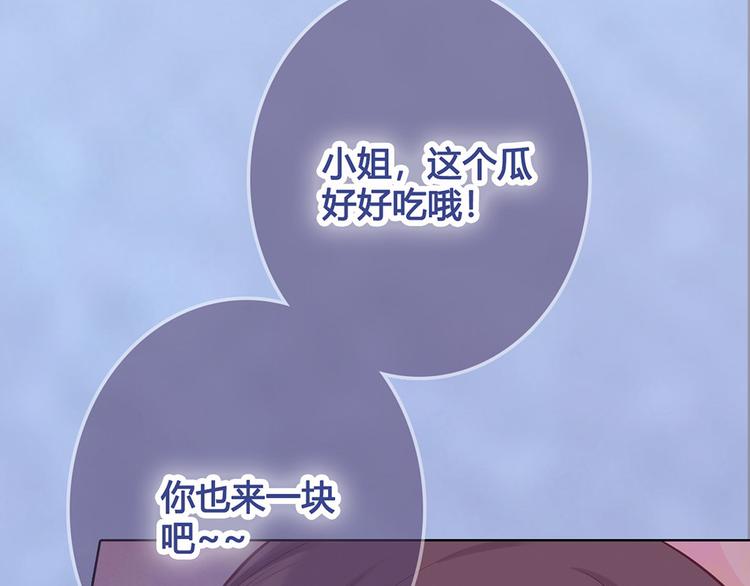 第40话 毒心86
