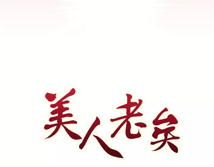 第4话 身份之谜1