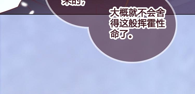 第28话 身世之谜79