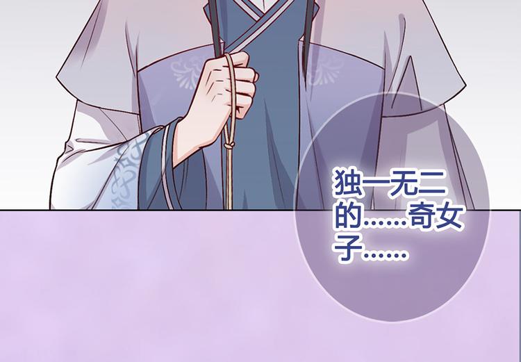 第50话 吃醋了？39