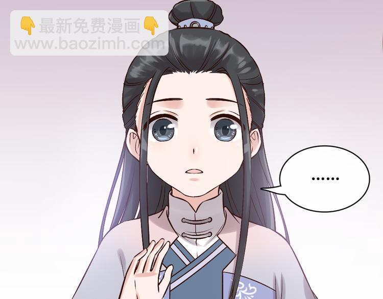 第24话 心烦意乱6