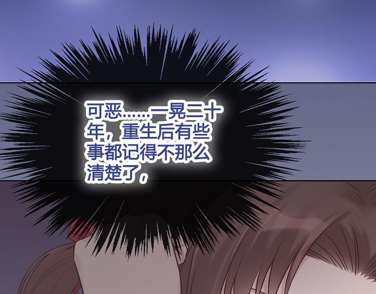 第21话 秘密21
