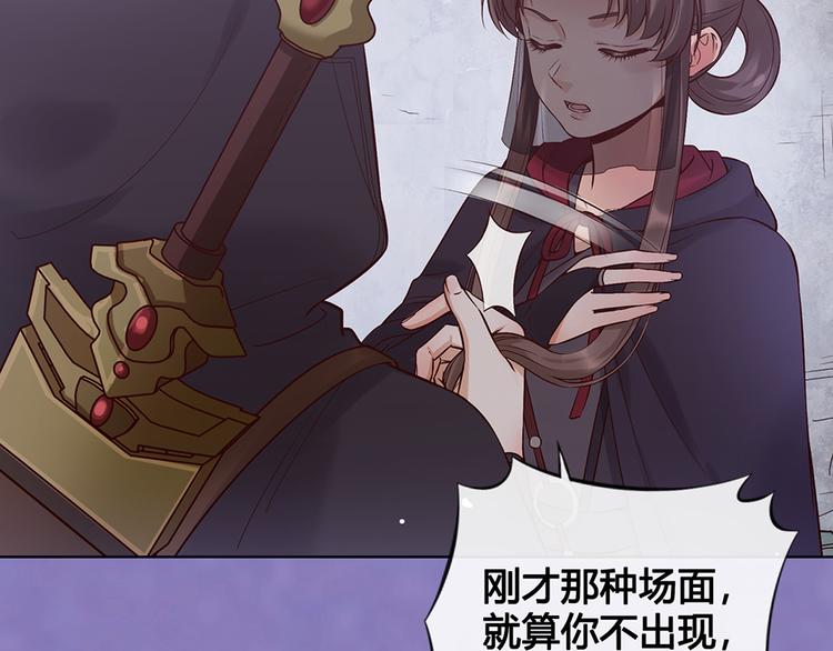 第28话 身世之谜14