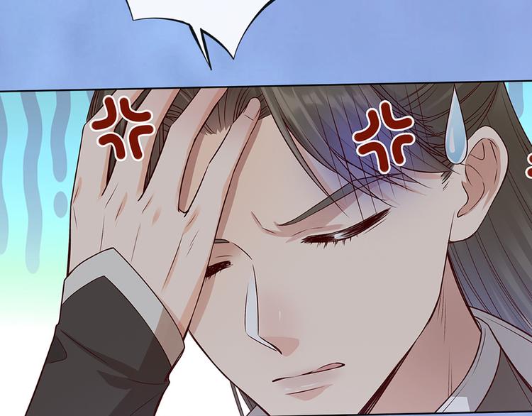 第56话 带娘子回老家啦48