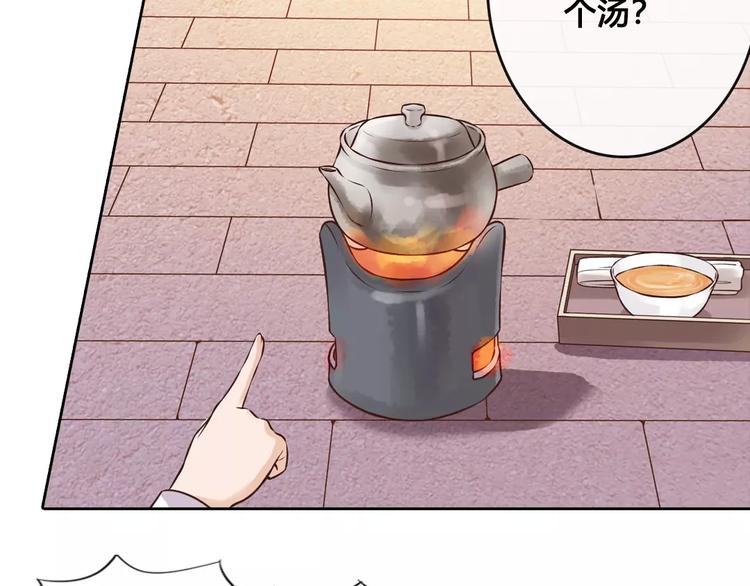 第7话 不情之请9