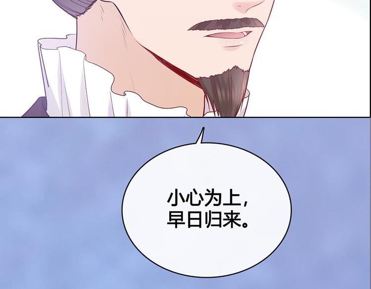 第51话 离开府邸85