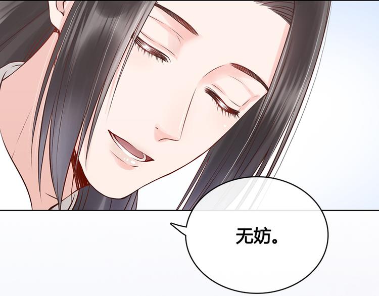 第21话 秘密47
