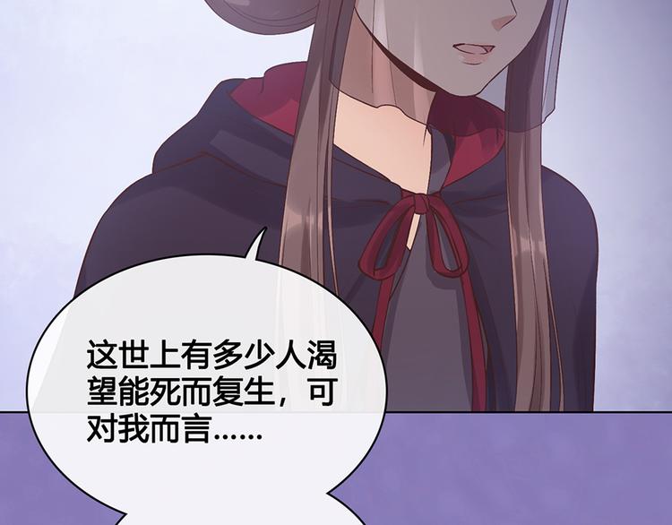 第28话 身世之谜26