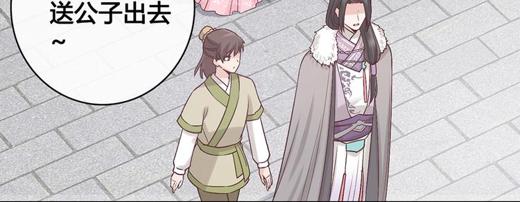 第23话 师兄的秘密23