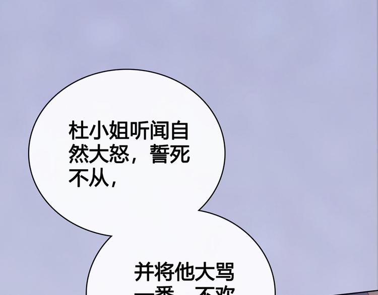 第47话 善心98
