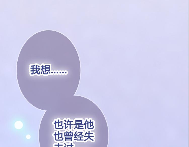 第44话 恶毒之计4