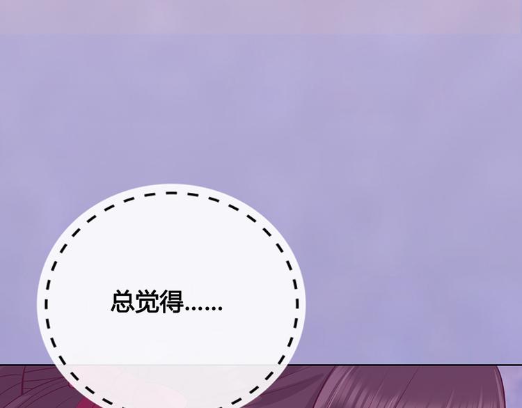 第43话 发现端倪123