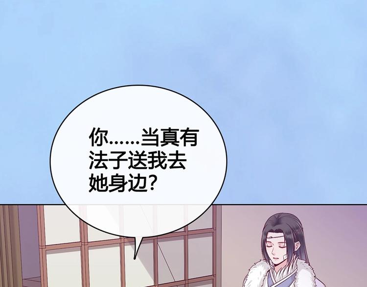 第65话 方法78