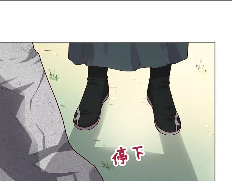 第18话 缘分难平56