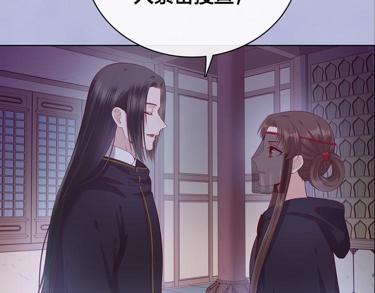 第48话 身世98