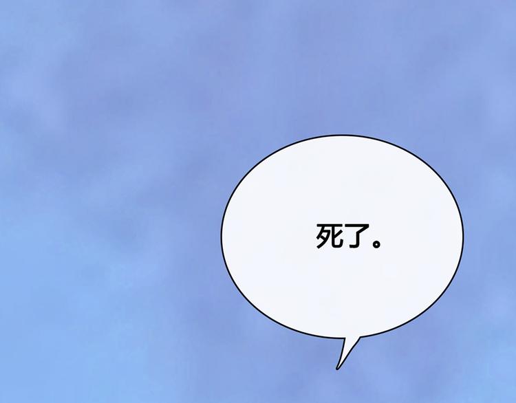 第60话 夜色下的拥抱92