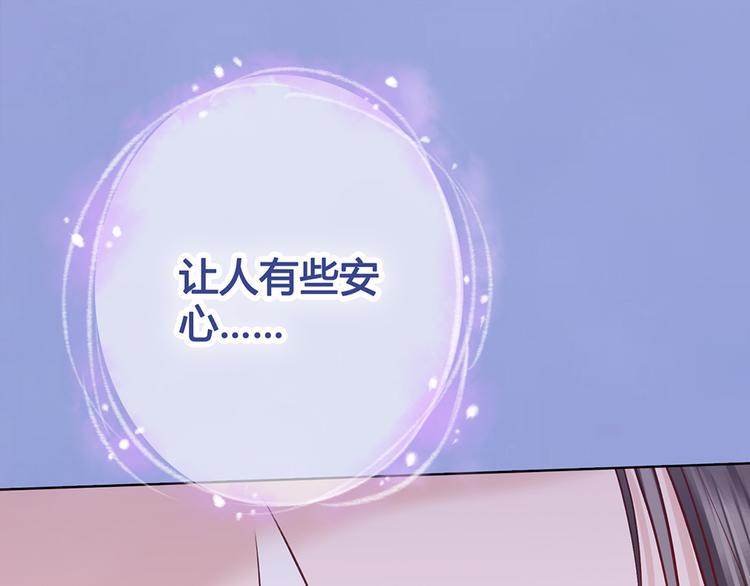 第36话 契约72
