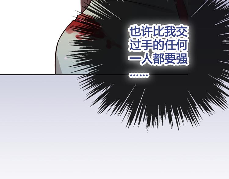 第20话 武功真相52
