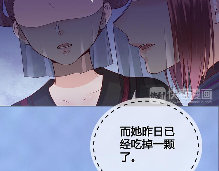 第52话 代价52