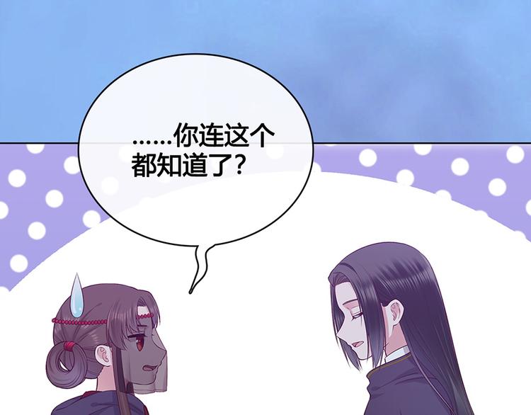 第47话 善心49