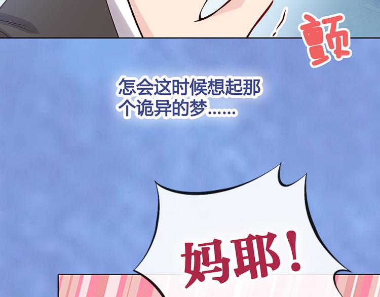 第32话 怀疑28