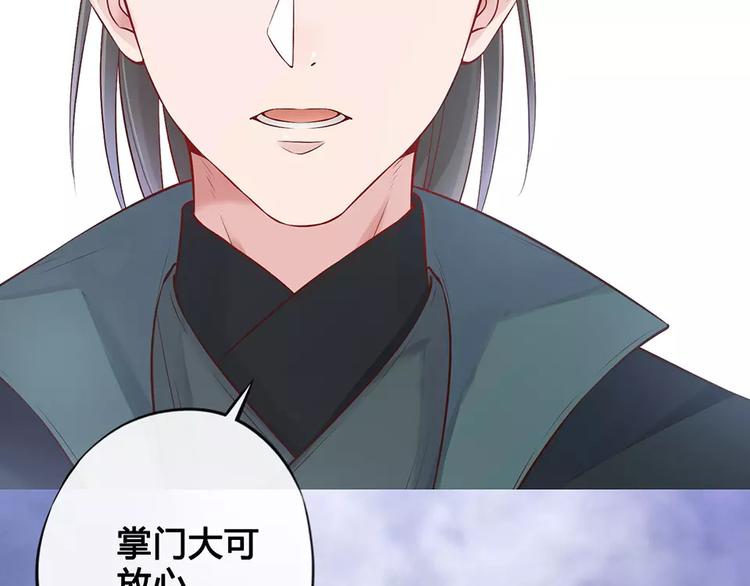 第18话 缘分难平5