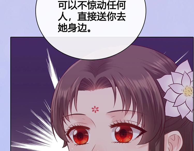 第65话 方法62