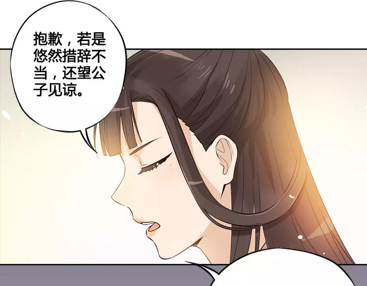 第4话 身份之谜35