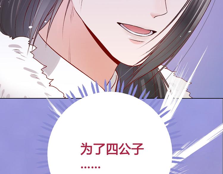 第40话 毒心10