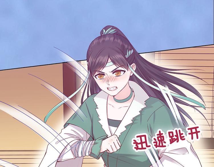 第58话 休想欺负我52