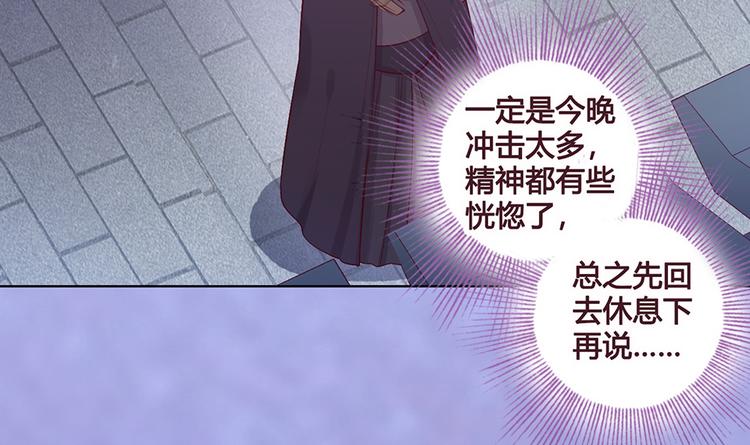 第29话 我的身份56