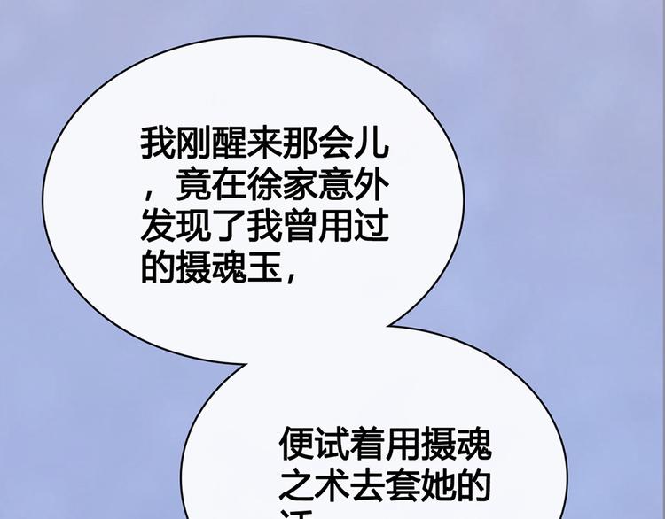 第47话 善心65