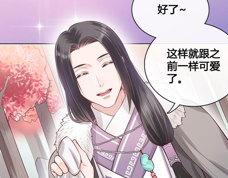 第19话 顺利救出95