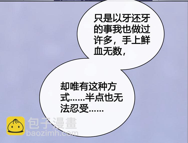 第47话 善心21