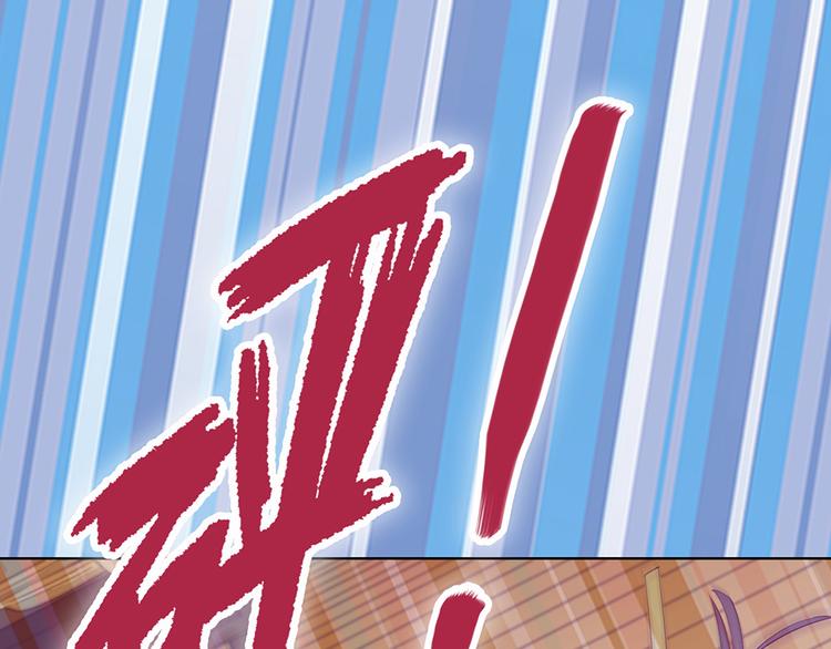 第58话 休想欺负我42