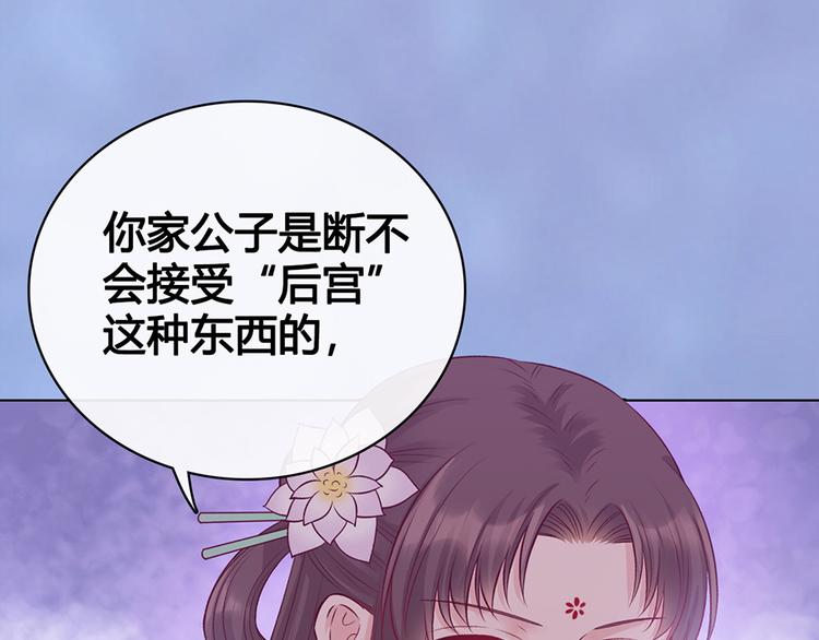第59话 惩罚10