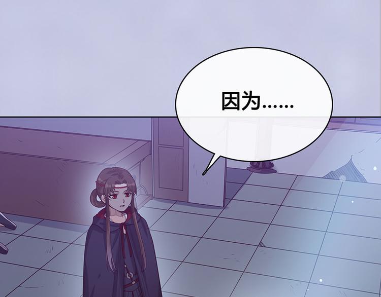 第47话 善心62