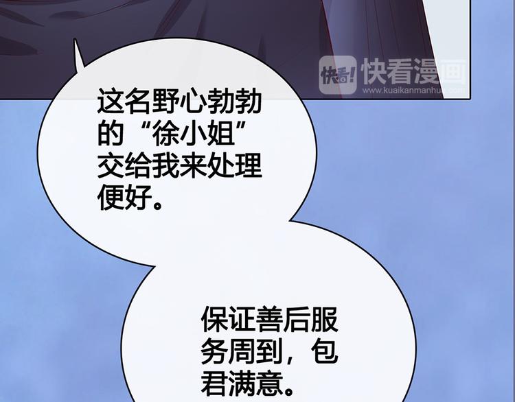 第48话 身世103