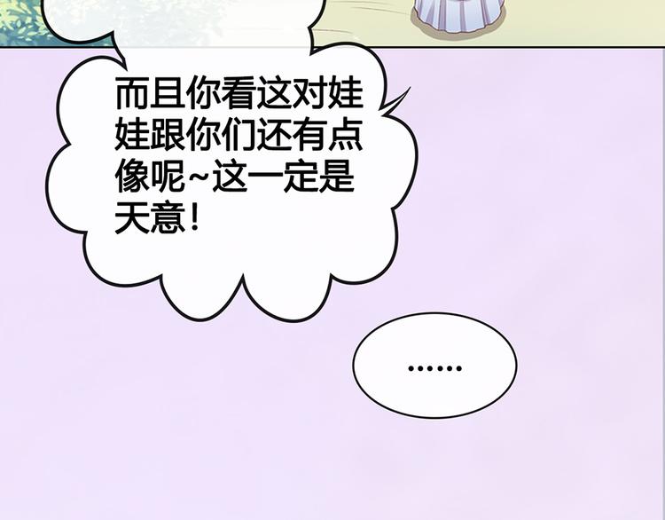 第43话 发现端倪142