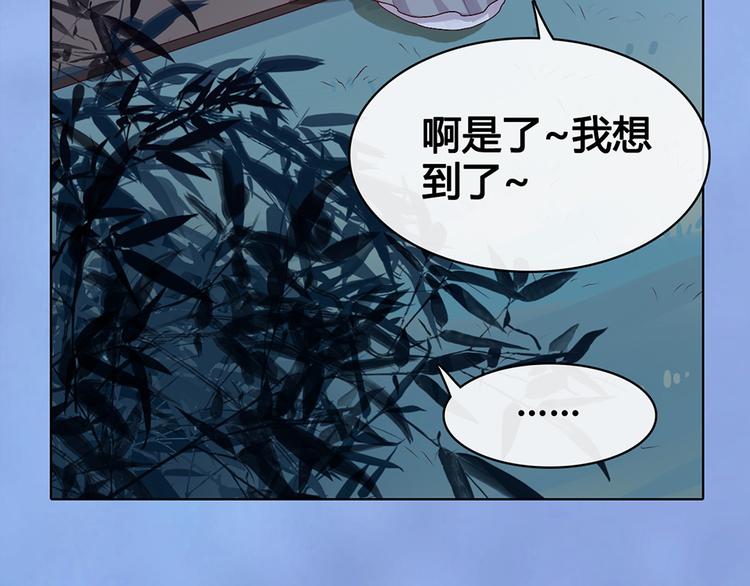第61话 阿啾？116