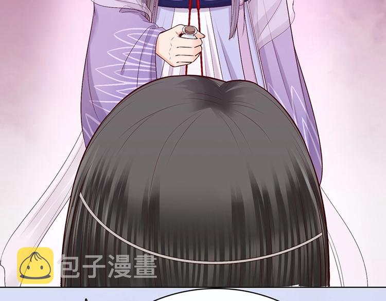 第64话 他的身份83