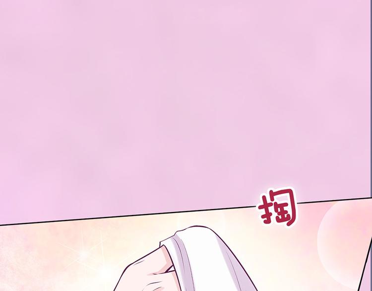 第50话 吃醋了？76